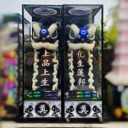 站獅(3天)
