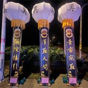 高掛燈籠(15天)-2對以上出貨