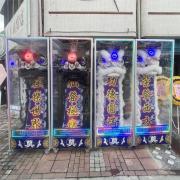 站獅(告別式1天)
