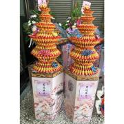 蓮花寶塔