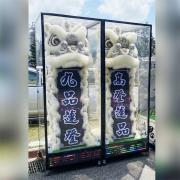 靈獅(12天)