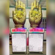 流水佛祖(5天)