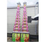 11層燈光立體平安米塔(300克/204...