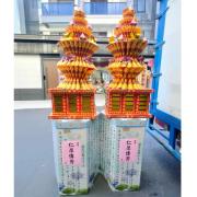 金磚蓮花塔