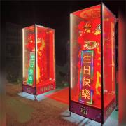 祥獅喜獅子(5天)