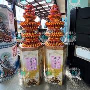 蓮花寶塔
