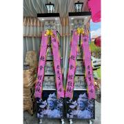 小型5層平安米塔(20台斤)