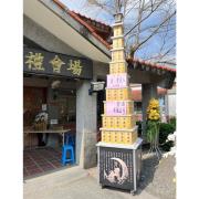 九層平安米塔(600公克/90包)/單座