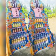 飲料罐頭塔C02