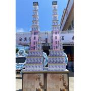 11層燈光柱平安米塔(600公克/150...