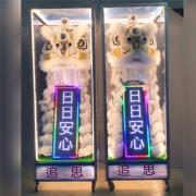站獅(豎靈到告別式)/高230公分