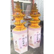 蓮花塔(款式會隨時調整無法指定)
