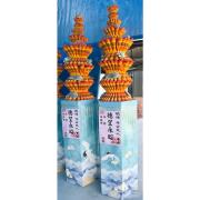 巨無霸蓮花塔(款式會隨時調整無法指定)