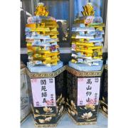 金磚塔(款式會隨時調整無法指定)