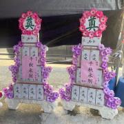 平面平安米塔