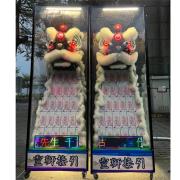 米櫃靈獅(6天)