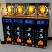 走道佛祖燈(3對, 告別式1天)