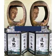 佛祖燈櫃(20天)-花蓮