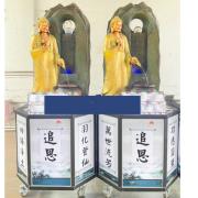 佛祖燈櫃(20天)-花蓮