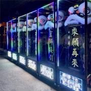 站獅(1天)-花蓮
