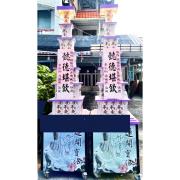 7層平安米塔(600克平安米X80包)-...