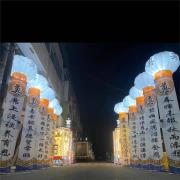 高掛燈籠(14天)(限南投殯儀館)