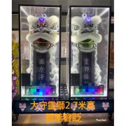 站獅(270CM)豎靈到告別式