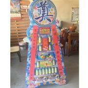 平面綜合禮籃A