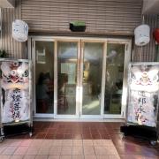 小靈獅(14天內)