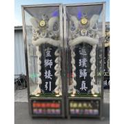 靈獅(14天內)