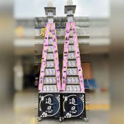 11層米塔/三好米(300克*220包)