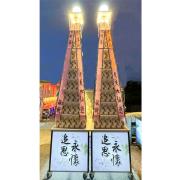 11層平安米塔(3公斤*20包)