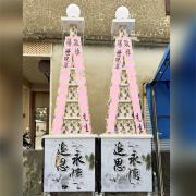 7層平安米塔(3公斤*10包)