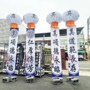 高掛燈籠(14天)