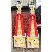 7層平安米塔