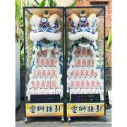 靈獅(14天)(附平安米)