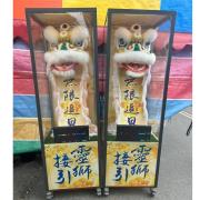 190cm靈獅(14天)