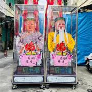土地公婆(14天)
