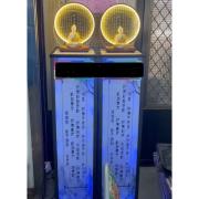 佛祖走道燈(14天)