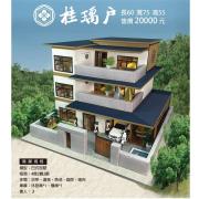 桂瑀戶