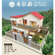 布拉格
