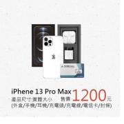 iPhone13 Pro Max
