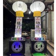 高掛燈籠(14天)