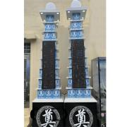 9層平安米塔(300克米x185包)