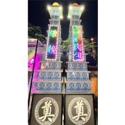 11層平安米塔(300克米 x 210包...