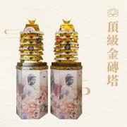 金磚塔 (紙箱款式不固定)