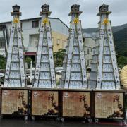 九層米塔(600克/120包)