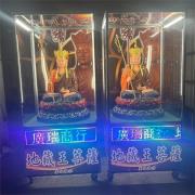 地藏王燈櫃(豎靈-告別式)