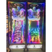 站獅/靈獅(14天)