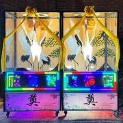 仙鶴(14天)